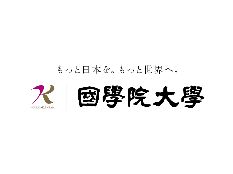 学校法人國學院大學様ロゴ画像